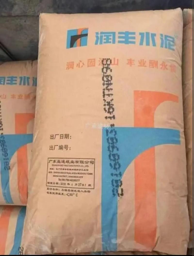 水泥,沙,水泥磚,汕尾海豐本地建筑裝飾工程建材批發(fā)低價促銷廠 - 抖音