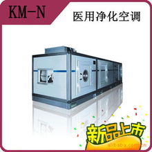 廣州市致清空調冷凍設備與空氣凈化設備產(chǎn)品列表指南